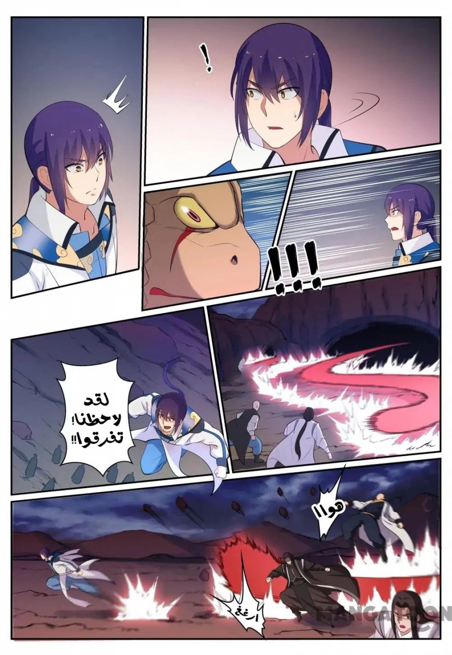 image of episode